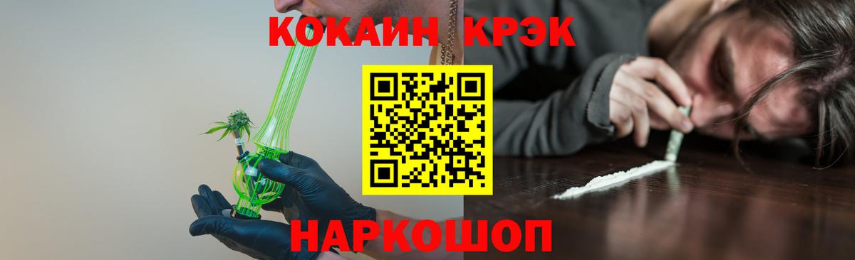 КОКАИН Перу Советск
