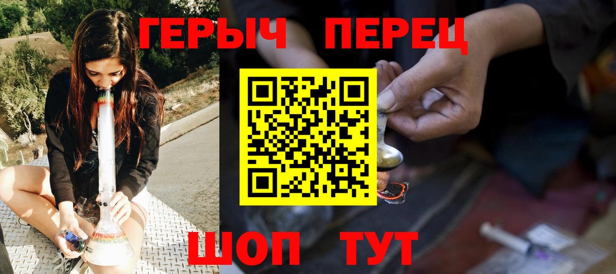 Бошки Шишки  Советск  Вход с VPN  Меф МЯУ МЯУ   Гашиш  Кокаин 