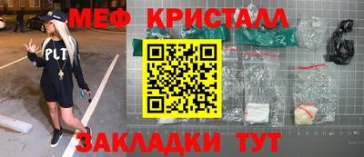бутик Обь