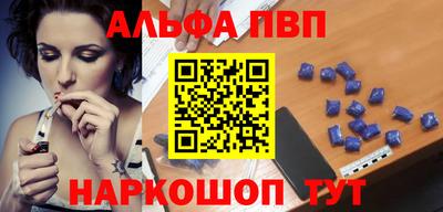 бутик Обь