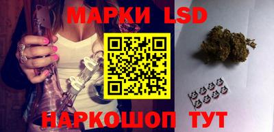 бутик Обь