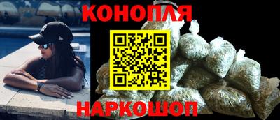 бутик Обь