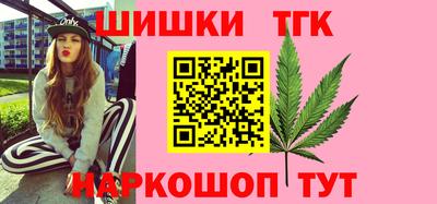 бутик Обь