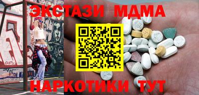 бутик Обь
