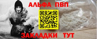 бутик Обь