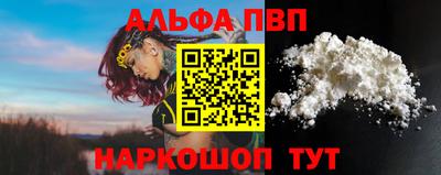 бутик Обь