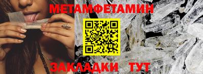 гидропоника Обнинск