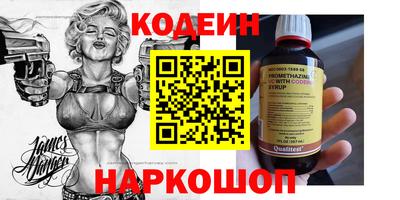 бутик Обь