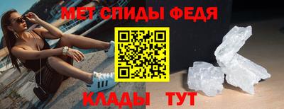 бутик Обь