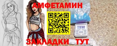 бутик Обь