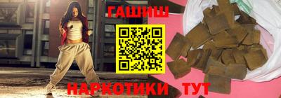 бутик Обь