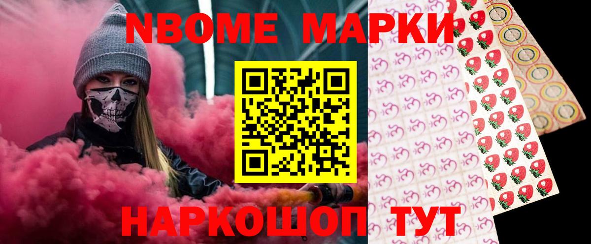 LSD-25 экстази ecstasy Советск
