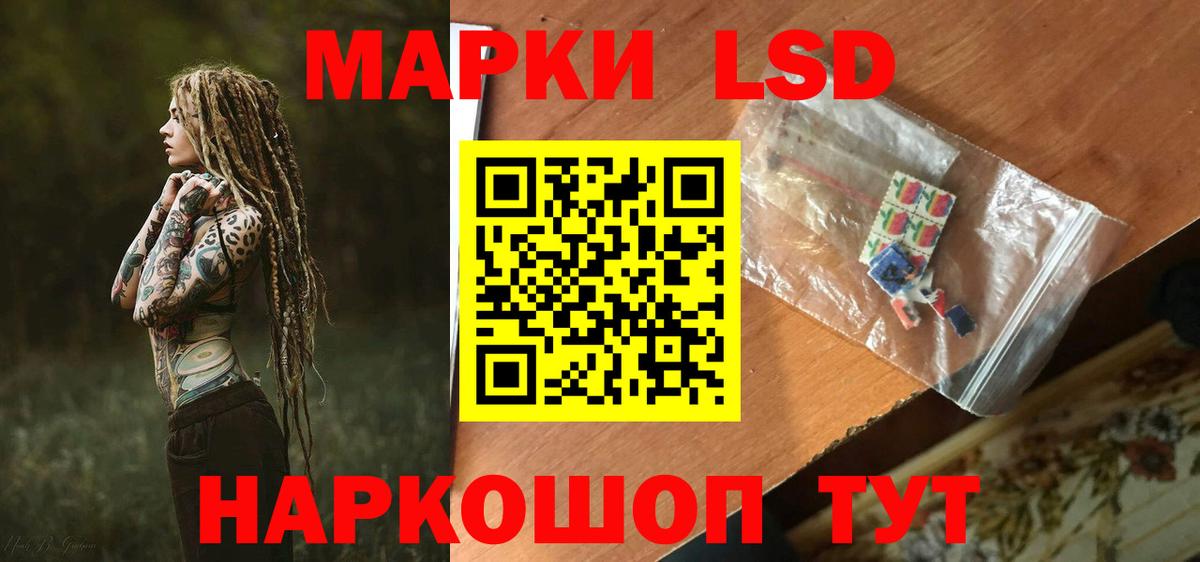 ЛСД экстази ecstasy  Вход с VPN  ЛСД экстази кислота  Советск 