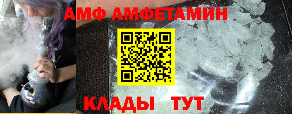 МЕФ Советск